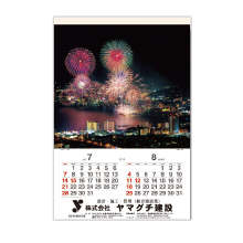 株式会社ヤマグチ建設様　壁掛カレンダー名入れ印刷
