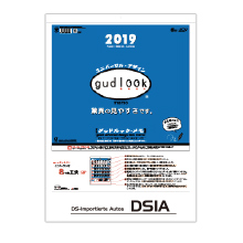 DSIA様　壁掛カレンダー名入れ印刷