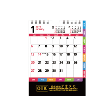 株式会社オオタカ様　卓上カレンダー名入れ印刷