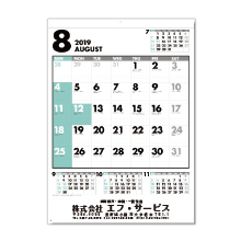 株式会社エフ・サービス様　壁掛カレンダー名入れ印刷