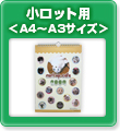 オリジナル壁掛リング製本カレンダー小ロット用