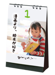 日めくり卓上カレンダー見本2