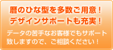 暦のひな型を多数ご用意!デザインサポートも充実!