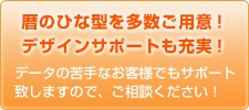 暦のひな型を多数ご用意！デザインサポートも充実！