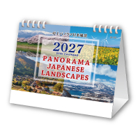 SA-507　卓上パノラマ日本風景