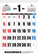 セミオーダー壁掛用暦デザインテンプレート（1ヶ月タイプ）1