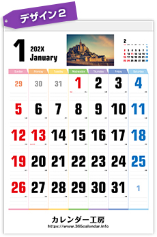 セミオーダー壁掛用暦（1ヶ月タイプ）デザインテンプレート2
