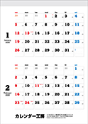 セミオーダー壁掛用暦デザインテンプレート（2ヶ月タイプ）1