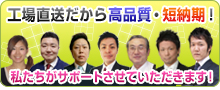 高品質・短納期で印刷可能！新元号「令和」の記念に！カレンダー工房のスタッフ紹介