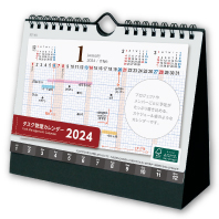 タスク管理カレンダー