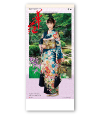 華苑（和装スター）