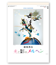 光と影のメルヘン＜610×425mmサイズ＞