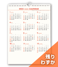 コンパクトシンプル（ミシン目入り）