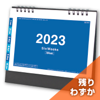 ワントーン6ウィーク（ブルー）
