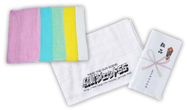 オリジナルタオルの価格表・納期